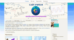 Desktop Screenshot of klassteacher.com